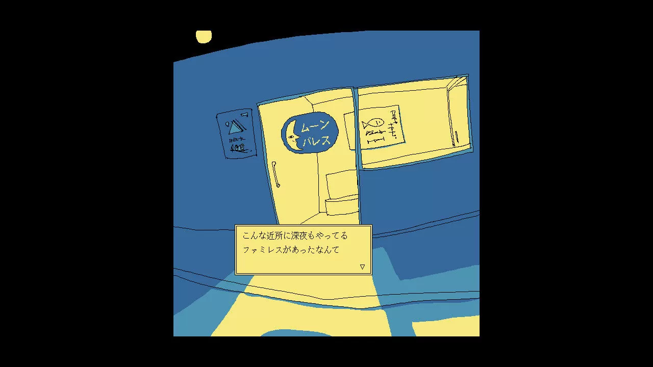 视觉小说新作《享受这间餐厅吧》发售日公开，拿好饮料在永恒餐厅度过一段奇妙时光