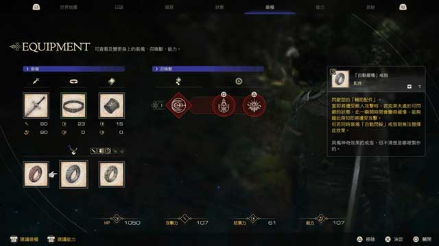 FINAL FANTASY XVI 战斗畅快流畅 剧情演出多又具迫力