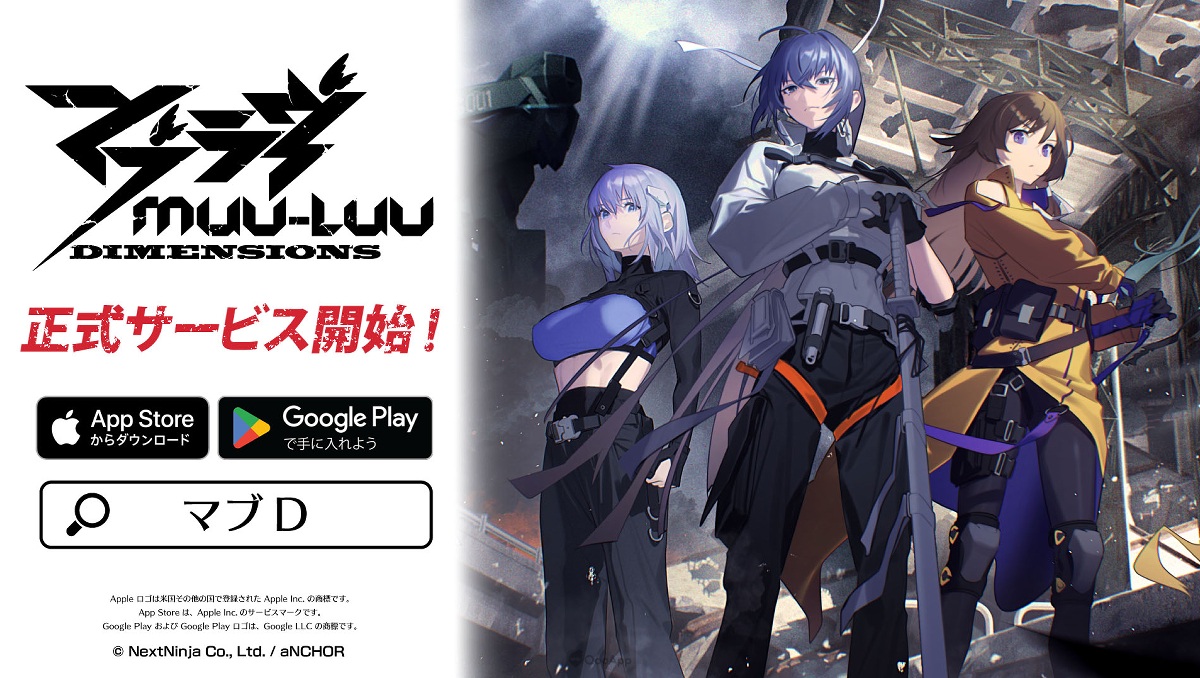 操作战术机抵御BETA入侵！ 《Muv-Luv》系列首款动作RPG《Muv-Luv Dimensions》正式推出！