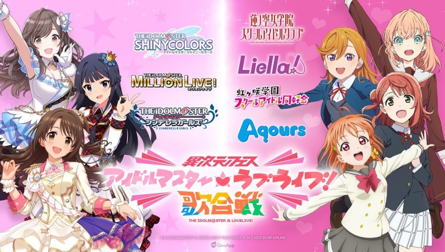 梦幻联动发表！ 《偶像大师》╳《Love Live！》联合演唱会活动12月将于东京巨蛋登场