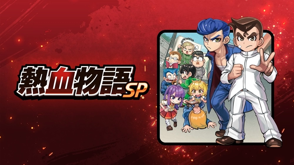 热血2D动作游戏《热血物语SP》中文版，确定于10月12日上市！