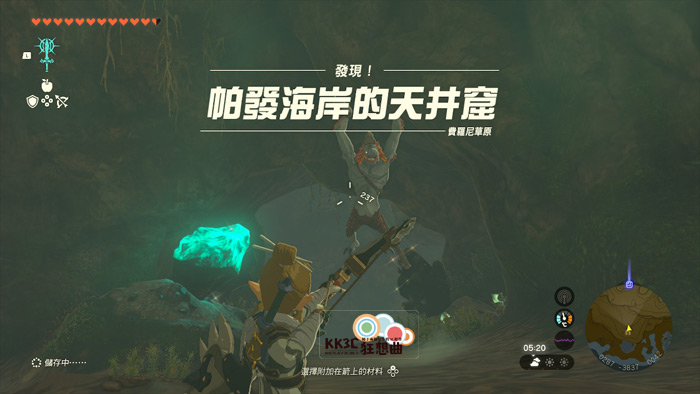 萨尔达传说王国之泪 幻影套装获取攻略-05