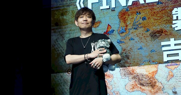 《Final Fantasy XVI》隔七年才推出，制作人吉田直树谈本作为何不采用开放世界设计？