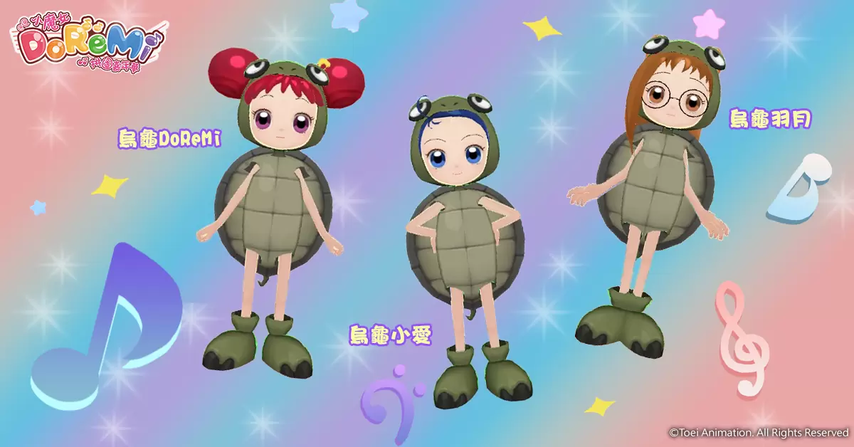 《小魔女DoReMi：拼图嘉年华》全新套装可爱登场 & 父亲节活动热情登场！