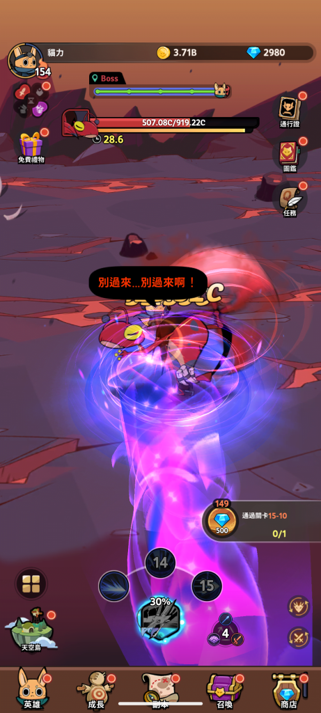 <strong>《有尾的恶魔杀手：崛起》现况而言表现不如前作</strong>