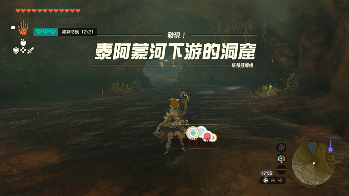 萨尔达传说王国之泪 幻影套装获取攻略-11