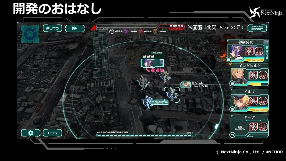 《Muv-Luv》系列最新动作 RPG《Muv-Luv：Dimensions》日本双平台开放事前下载