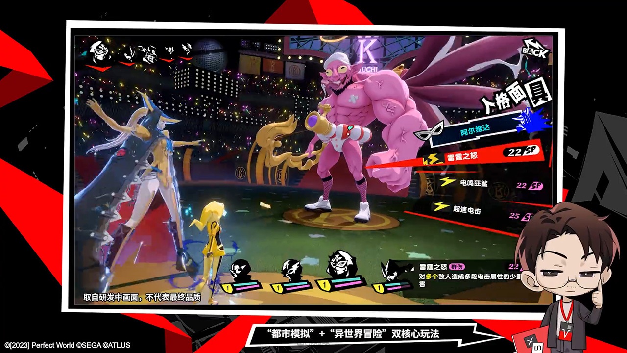 VideoScreenshot P5X 111