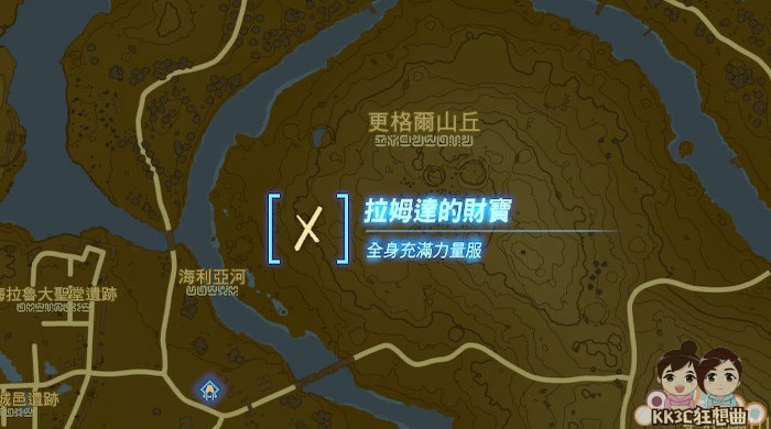 王国之泪蛮族套装获得位置-12