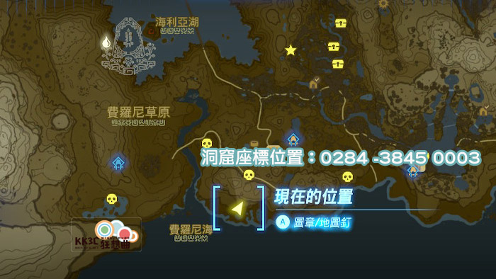 萨尔达传说王国之泪 幻影套装获取攻略-01