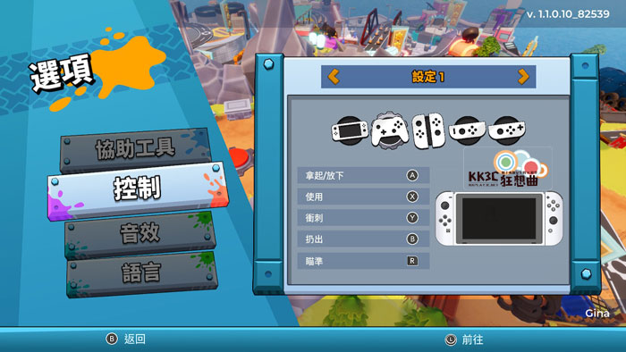 switch 合作游戏 超狂技师 Manic Mechanics-11