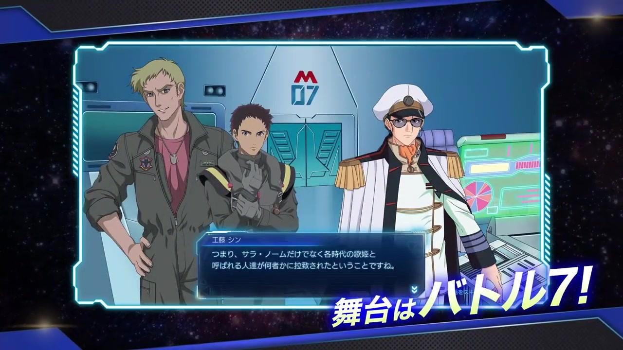《超时空要塞：Shooting Insight》首部预告片公布