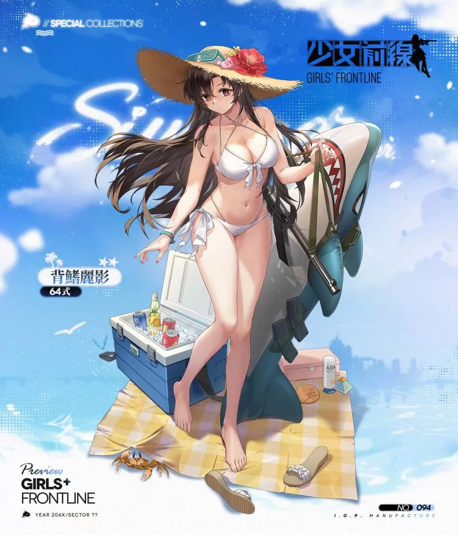 《少女前线》推出夏日主题造型「流连盛夏」一起到水边消暑 全新夏日特别活动「思域迷航」同步开启