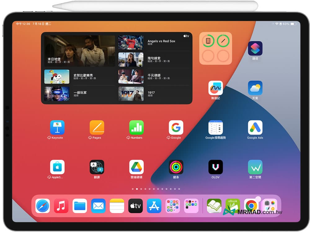 Apple Pencil 充电 电量显示