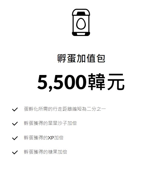 《Pokémon GO》10 月「Pokémon GO City Safari：首尔」公开！ 坐骑小羊/狩猎帽伊布限定登场
