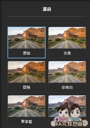 Windows内建视频编辑器-06