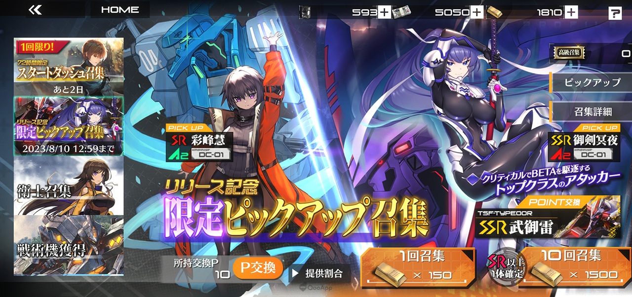 MuvD 18