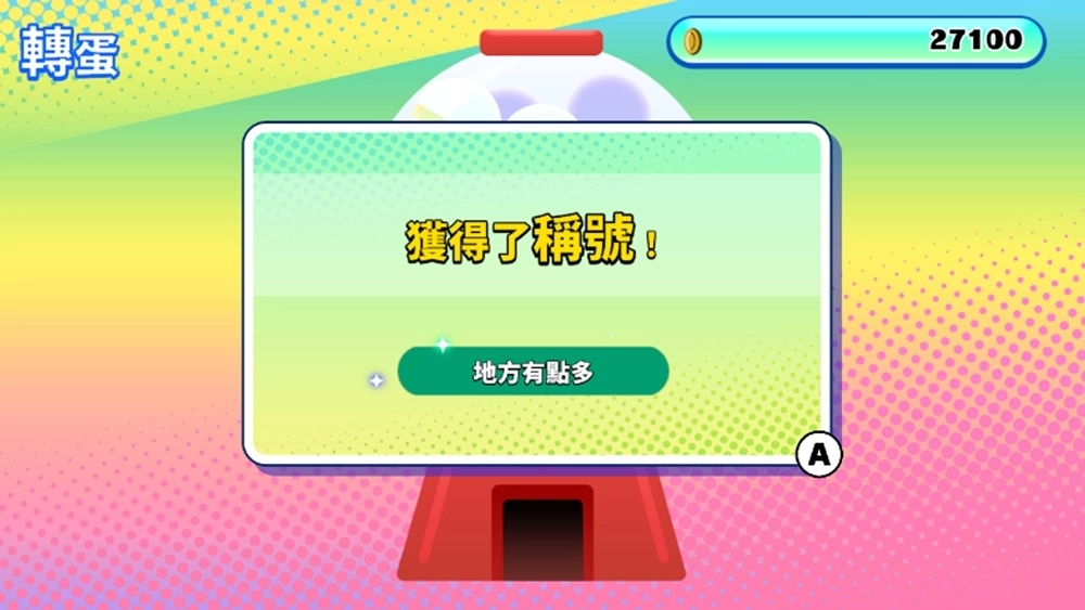 《似曾相识的“那些游戏”都换火柴人当主角了，你真的能够顺利通关吗？ 》今日于Switch、Steam平台上市！