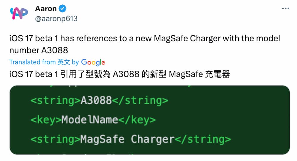 new magsafe battery pack charger 2