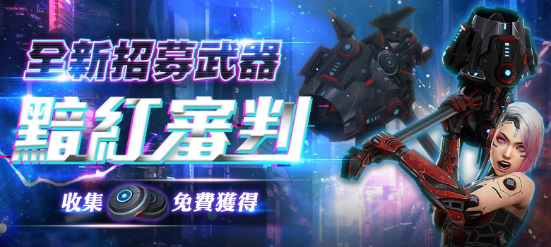 《CSO绝对武力》全新团队竞技模式“修罗之战”正式开打！ 增添四大天赋系统、多种策略玩法