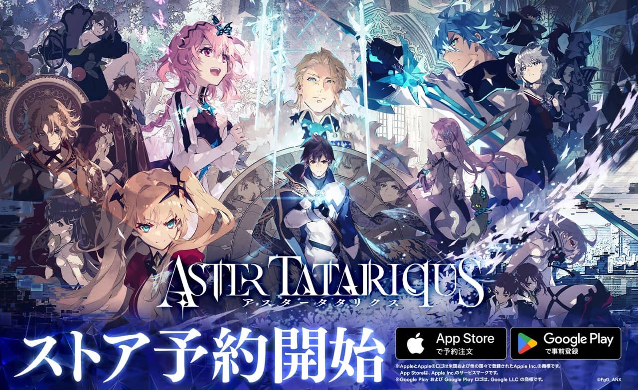 Aster Tatarix