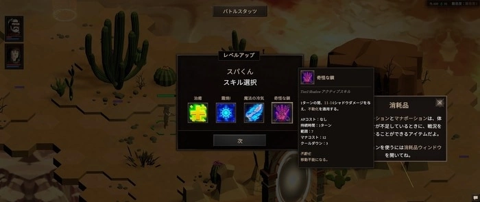 《Stolen Realm 失落王国》v0.22「Roguelike」模式更新上线！ 正式版2023年内推出