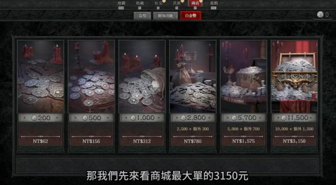 《暗黑破坏神4》死灵法师装备造型“幽灵领主”超帅 留言抽奖“血魔降临坐骑” 序号兑换抽头奖Xbox 最划算CP值最高的储值方法 - Steam， 推荐， 跨平台， 配点， 攻略， 新手， 技能， 模拟器， 职业， 教学， 装备， 地图， 任务， 属性， 屠夫， 公会， 外挂， 巴哈， 平台， BOSS， 据点， 等级， Switch， PS4， 更新， 规格， 显卡， 售价， 价格， 支线， PVP， 上市， 奖励， 金币， 宝石， 附魔， 地城， 下载， 剧情， 主线， 序号， 动画， 副本， PVE， 电脑， 精华， PC， 暗黑破坏神， 暴雪， Mac， XBOX， 冰法， 暗金， 刷装， 价钱， 流派， 套装， 法师， 典藏版， 世界王， 坐骑， PS5， 开荒， 暗黑破坏神4， diablo， 野蛮人， 德鲁伊， diablo 4， 火法， 赛季， 多人连线， 传送点， 8591， 故事， 噩梦，  暗黑， 暗黑4， 暗黑破坏神 iv， diablo iv， d4， 预购， 配备， ppt， 电脑配备， 硬件需求， 死灵， 魔法使， 侠盗， 莉莉丝， 温泉的奥秘， 版本差异， 终极版， 系统需求， 地图事件， 升级素材， battlenet， 标准版， 交易价值， 战斗通行证 - 败家达人推荐