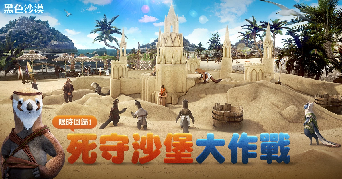 《黑色沙漠》全新梦境马「梦境杜穆」强势登场 「索拉雷竞技场」新赛季同步开跑