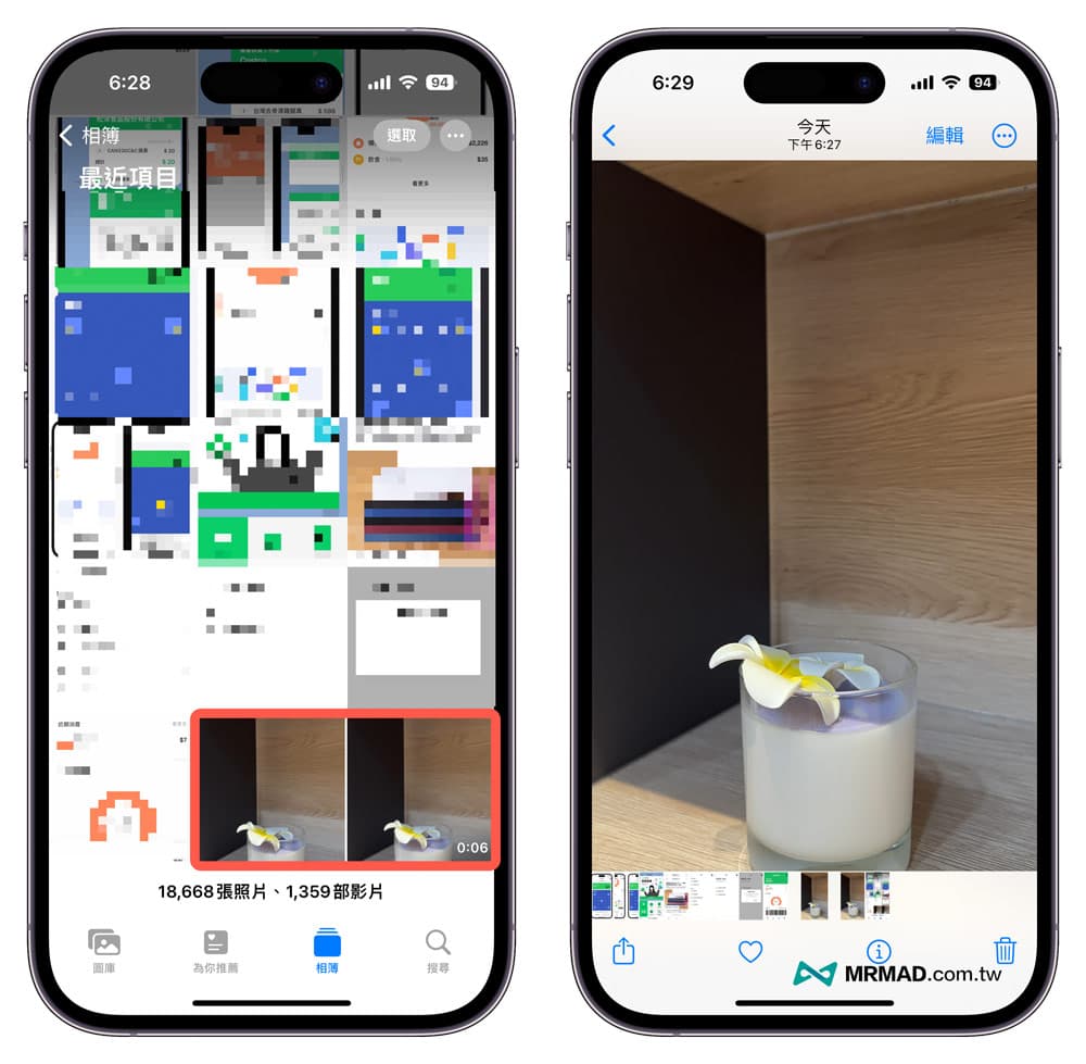 iPhone边录影边拍照如何设定3