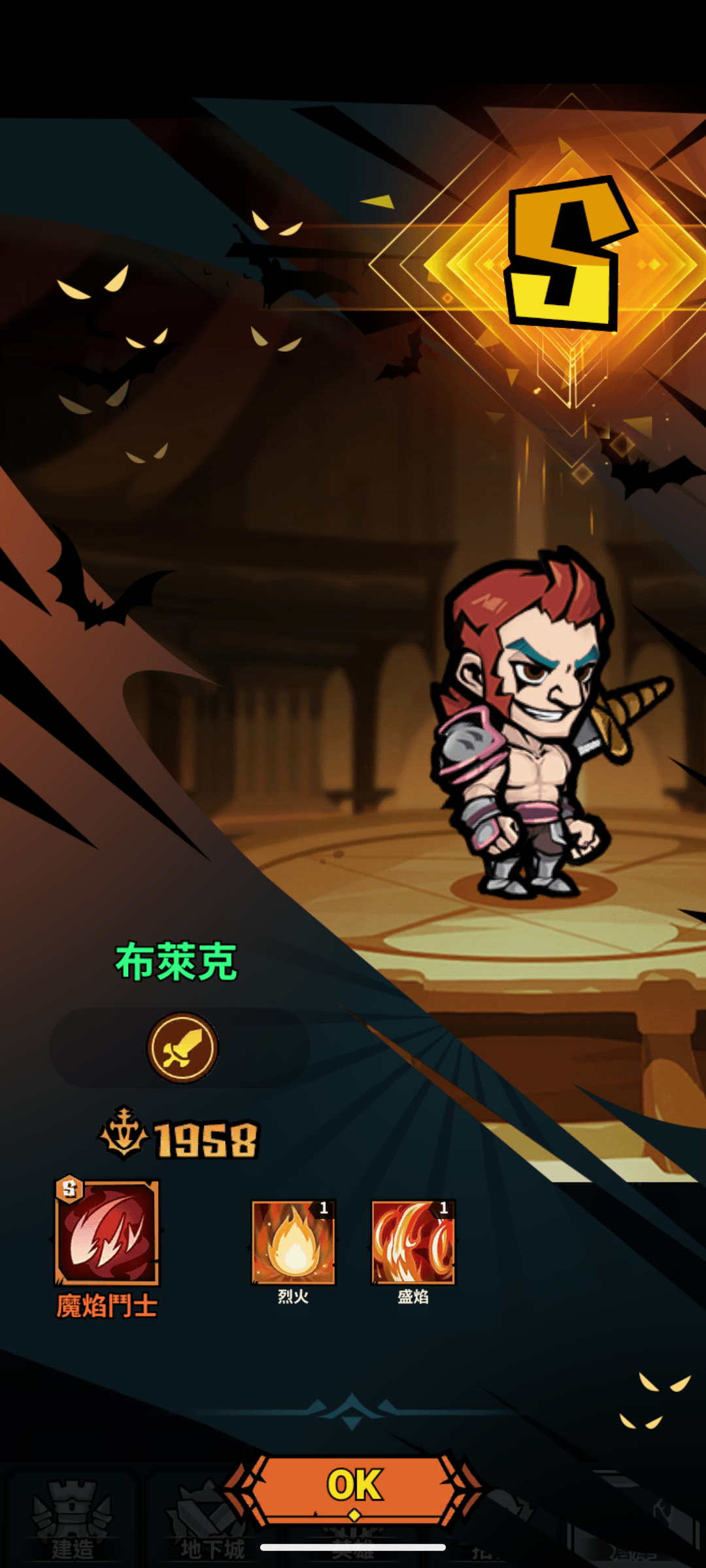 “佣兵小镇”—心得—让佣兵卖命的同时海薛他们的钱