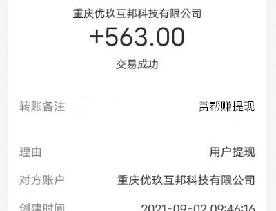 全自动挂机赚钱一天40元(有靠谱的挂机项目么)