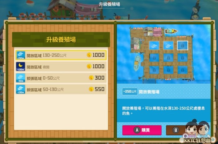潜水员戴夫 开启养殖场养鱼-12