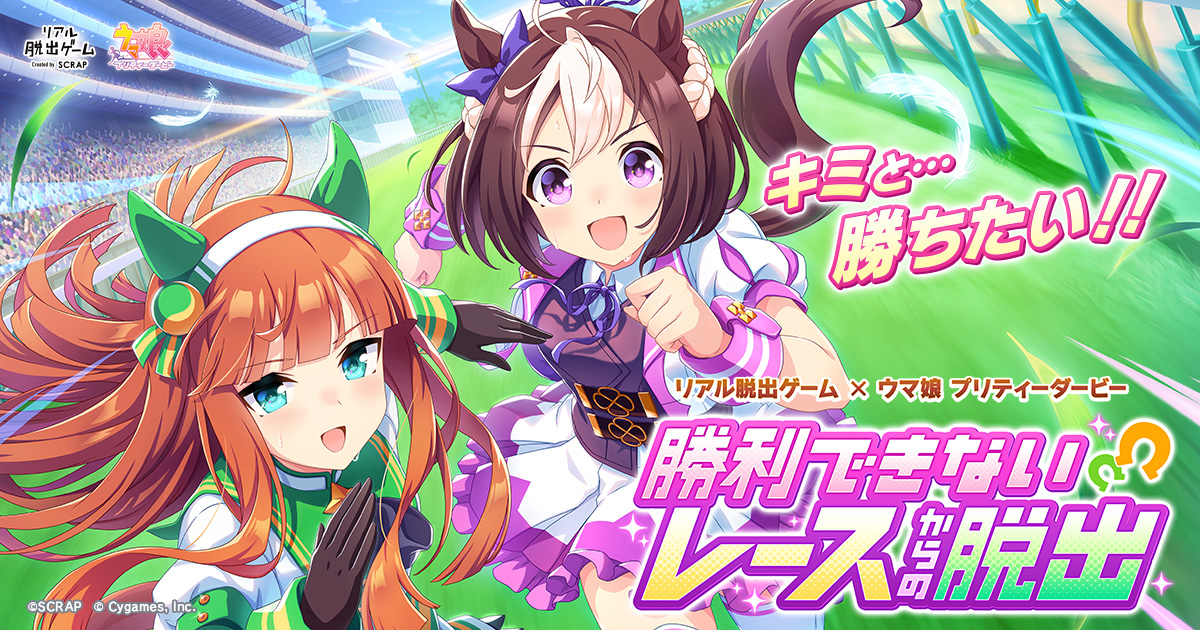 日版《赛马娘 Pretty Derby》释出新爱丽速子、无声铃鹿泳装以及故事活动