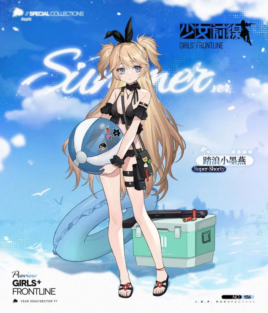 《少女前线》推出夏日主题造型「流连盛夏」一起到水边消暑 全新夏日特别活动「思域迷航」同步开启