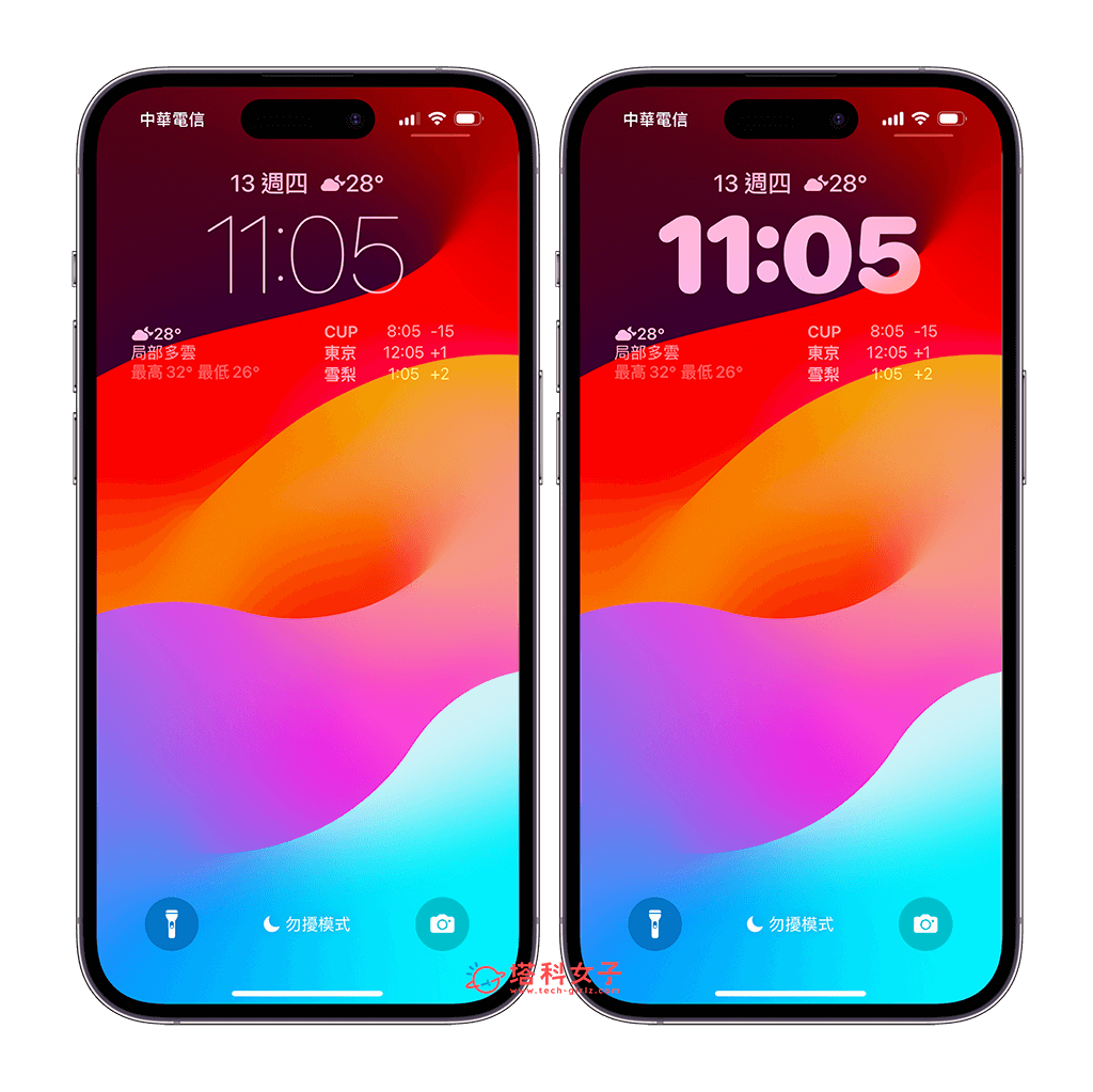苹果支持自定义iOS 17锁定画面时间粗细字体