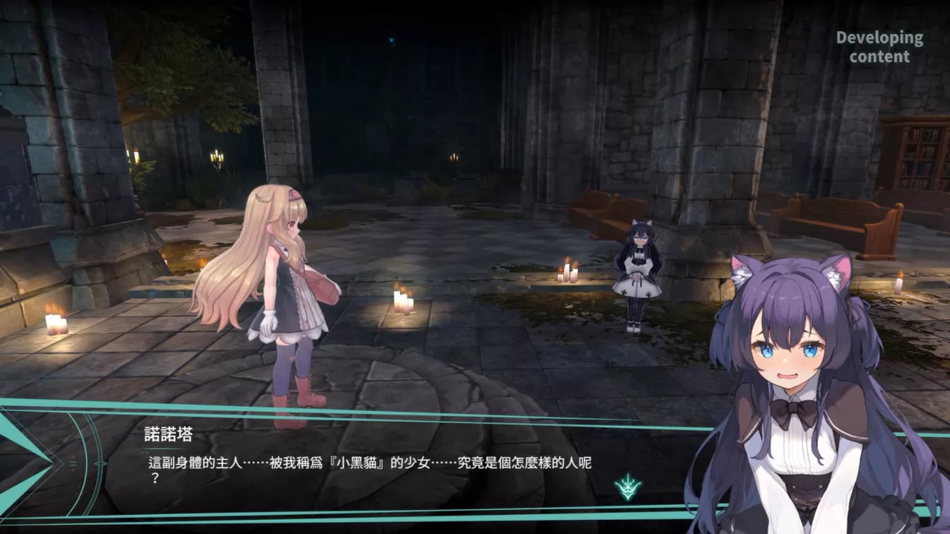 《小魔女诺贝塔》全新“BOSS RUSH”系统将在夏季推出！ 打败生魂解锁剧情，更深入窥探诺贝塔的世界观！