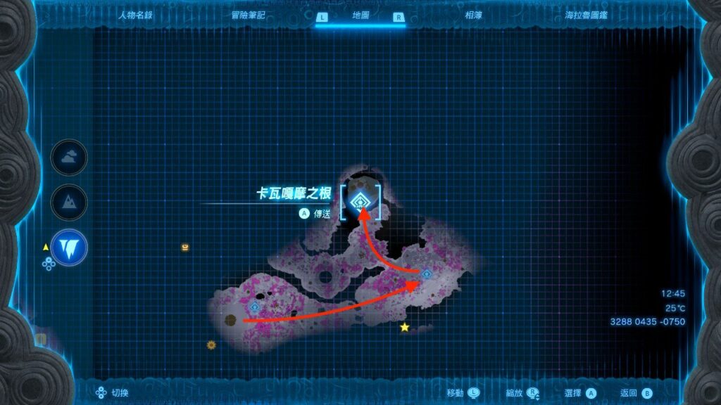 萨尔达传说王国之泪 – 获得蓝图能力及设计图石板 （拍下地底人任务）