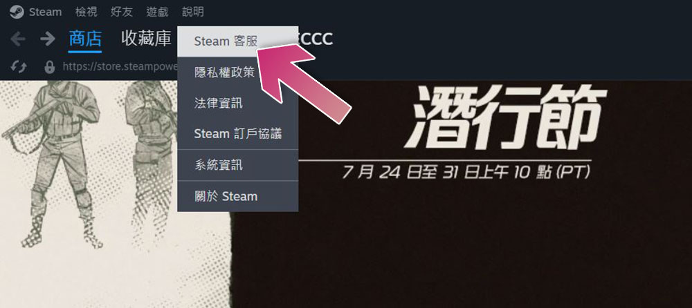 如何查看你的 Steam 购买历史记录？ 如何查阅自己在 Steam 上的总消费额？ - 电脑王阿达