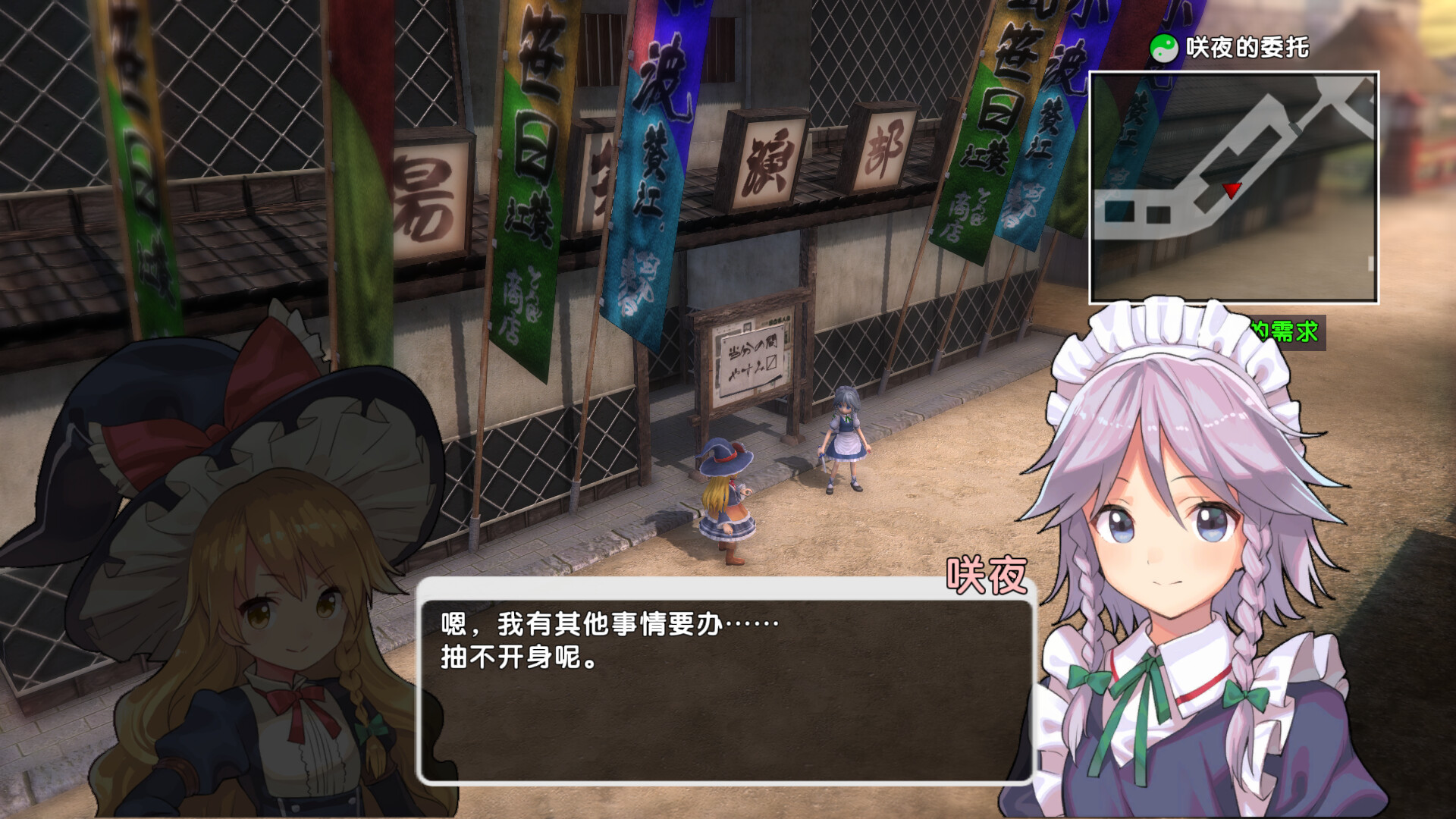 弹幕动作 RPG 游戏《东方新世界》现已登陆 Nintendo Switch & PC 平台发售！