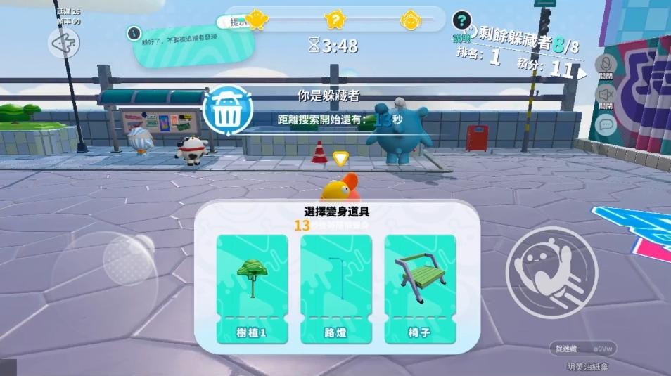 【试玩】轻松休闲的派对游戏《蛋仔派对》