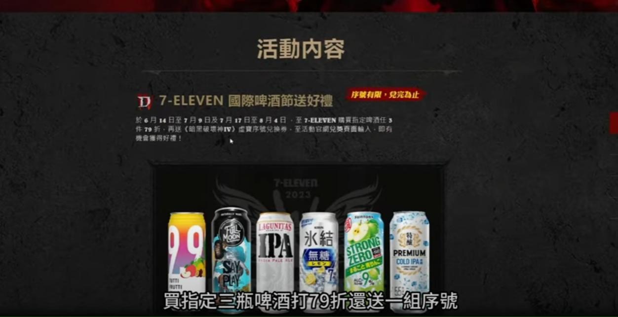 《暗黑破坏神4》死灵法师装备造型“幽灵领主”超帅 留言抽奖“血魔降临坐骑” 序号兑换抽头奖Xbox 最划算CP值最高的储值方法 - Steam， 推荐， 跨平台， 配点， 攻略， 新手， 技能， 模拟器， 职业， 教学， 装备， 地图， 任务， 属性， 屠夫， 公会， 外挂， 巴哈， 平台， BOSS， 据点， 等级， Switch， PS4， 更新， 规格， 显卡， 售价， 价格， 支线， PVP， 上市， 奖励， 金币， 宝石， 附魔， 地城， 下载， 剧情， 主线， 序号， 动画， 副本， PVE， 电脑， 精华， PC， 暗黑破坏神， 暴雪， Mac， XBOX， 冰法， 暗金， 刷装， 价钱， 流派， 套装， 法师， 典藏版， 世界王， 坐骑， PS5， 开荒， 暗黑破坏神4， diablo， 野蛮人， 德鲁伊， diablo 4， 火法， 赛季， 多人连线， 传送点， 8591， 故事， 噩梦，  暗黑， 暗黑4， 暗黑破坏神 iv， diablo iv， d4， 预购， 配备， ppt， 电脑配备， 硬件需求， 死灵， 魔法使， 侠盗， 莉莉丝， 温泉的奥秘， 版本差异， 终极版， 系统需求， 地图事件， 升级素材， battlenet， 标准版， 交易价值， 战斗通行证 - 败家达人推荐