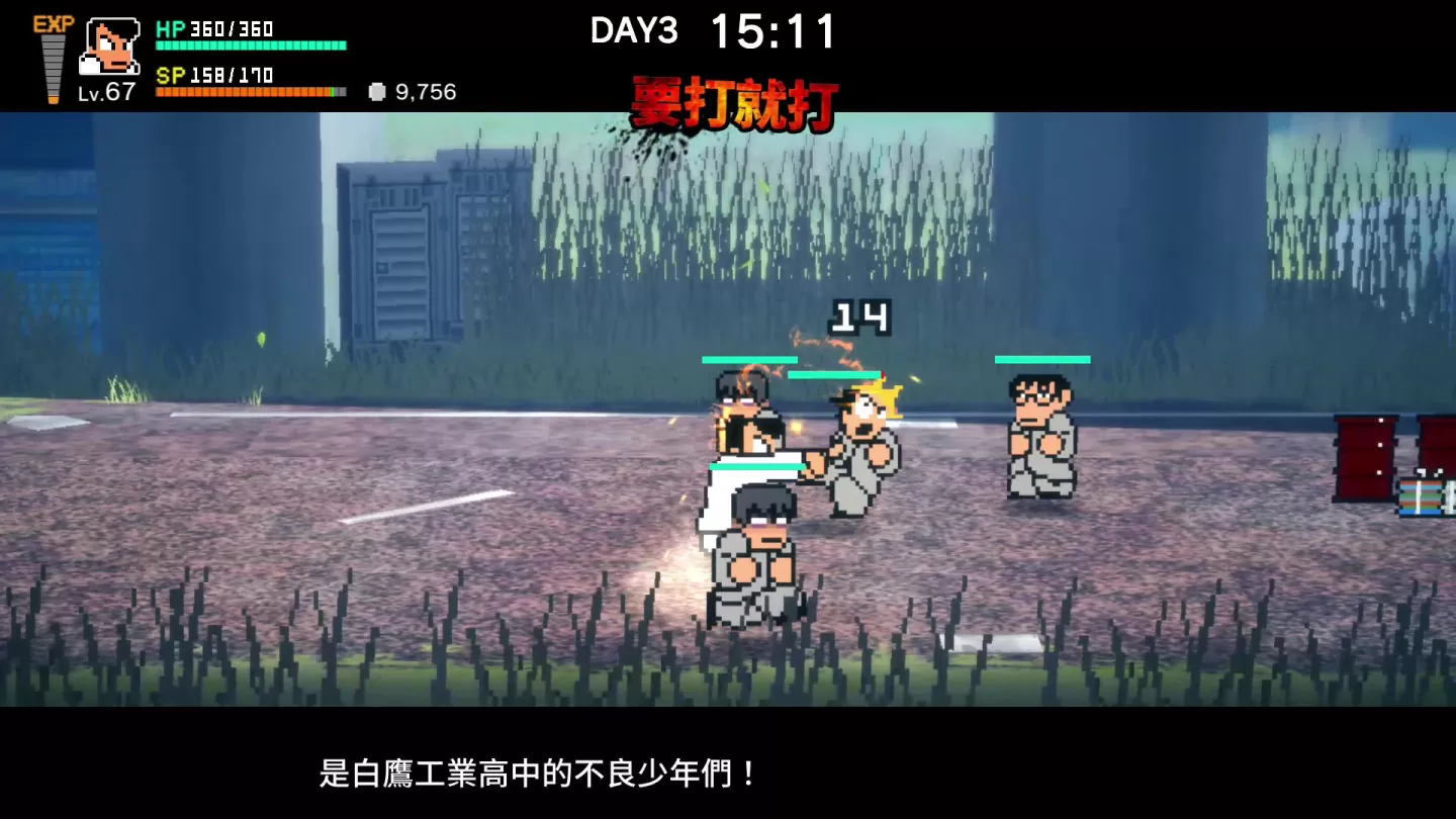 热血2D动作游戏《热血物语SP》中文版，确定于10月12日上市！