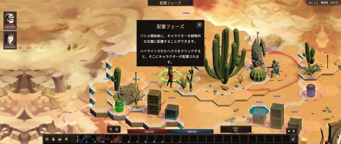 《Stolen Realm 失落王国》v0.22「Roguelike」模式更新上线！ 正式版2023年内推出