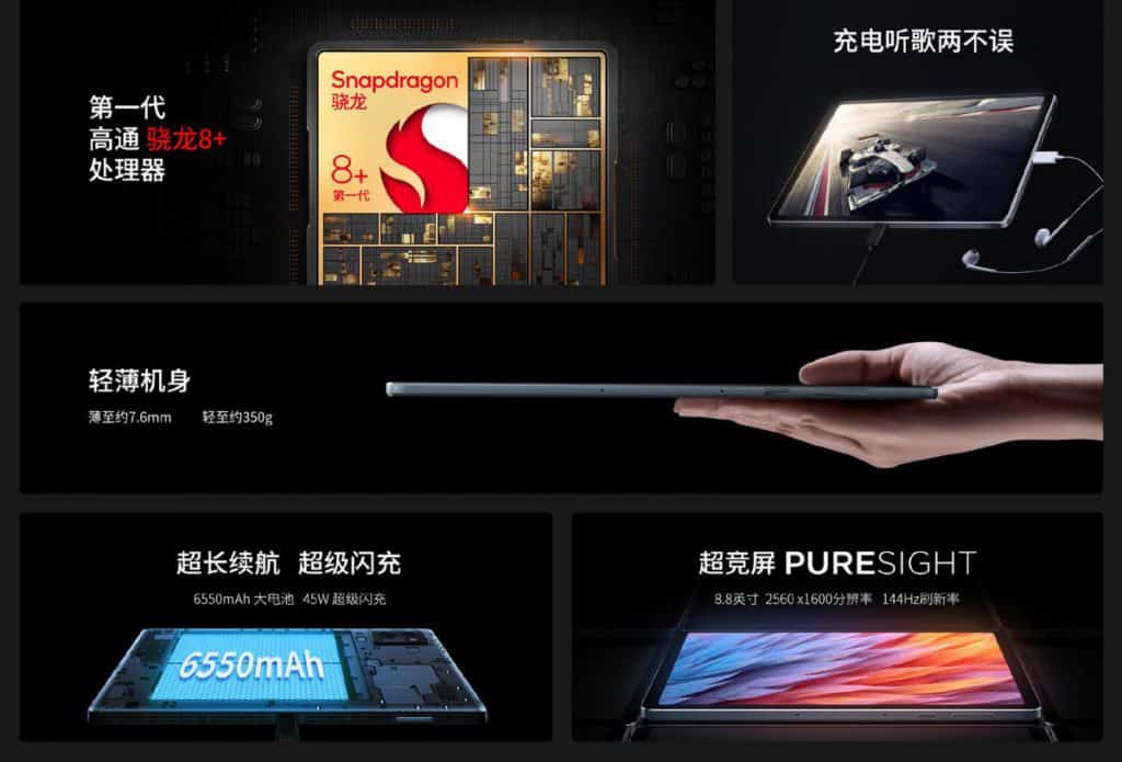 专属机套具散热设计！ 官方抢曝 LEGION Y700 二代平板外观、重点功能