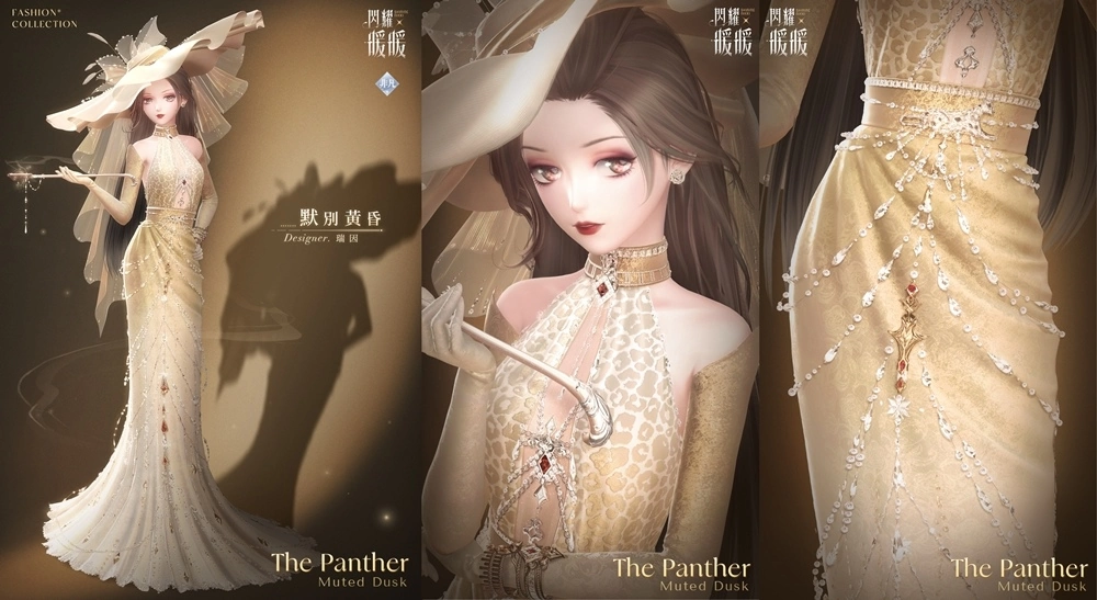 《闪耀暖暖》主线章节「旧日的门扉」更新 限时感应活动「暮色更迭」上线