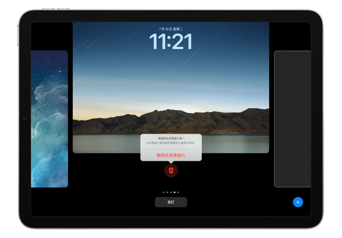iPad iPadOS iPadOS 17 锁定画面