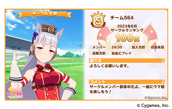 日版《赛马娘 Pretty Derby》释出新爱丽速子、无声铃鹿泳装以及故事活动