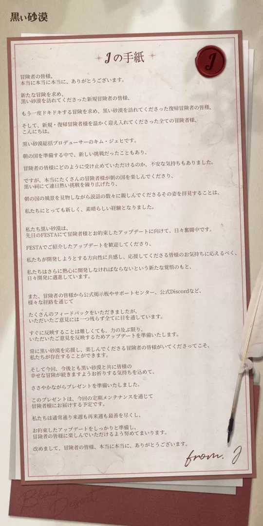 《黑色沙漠》韩国服务器人数激增！ 《失落的方舟》、《蔚蓝色法则》不如预期成 MMORPG 避难所