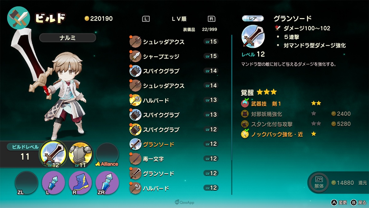 0713 rearsekai sub2