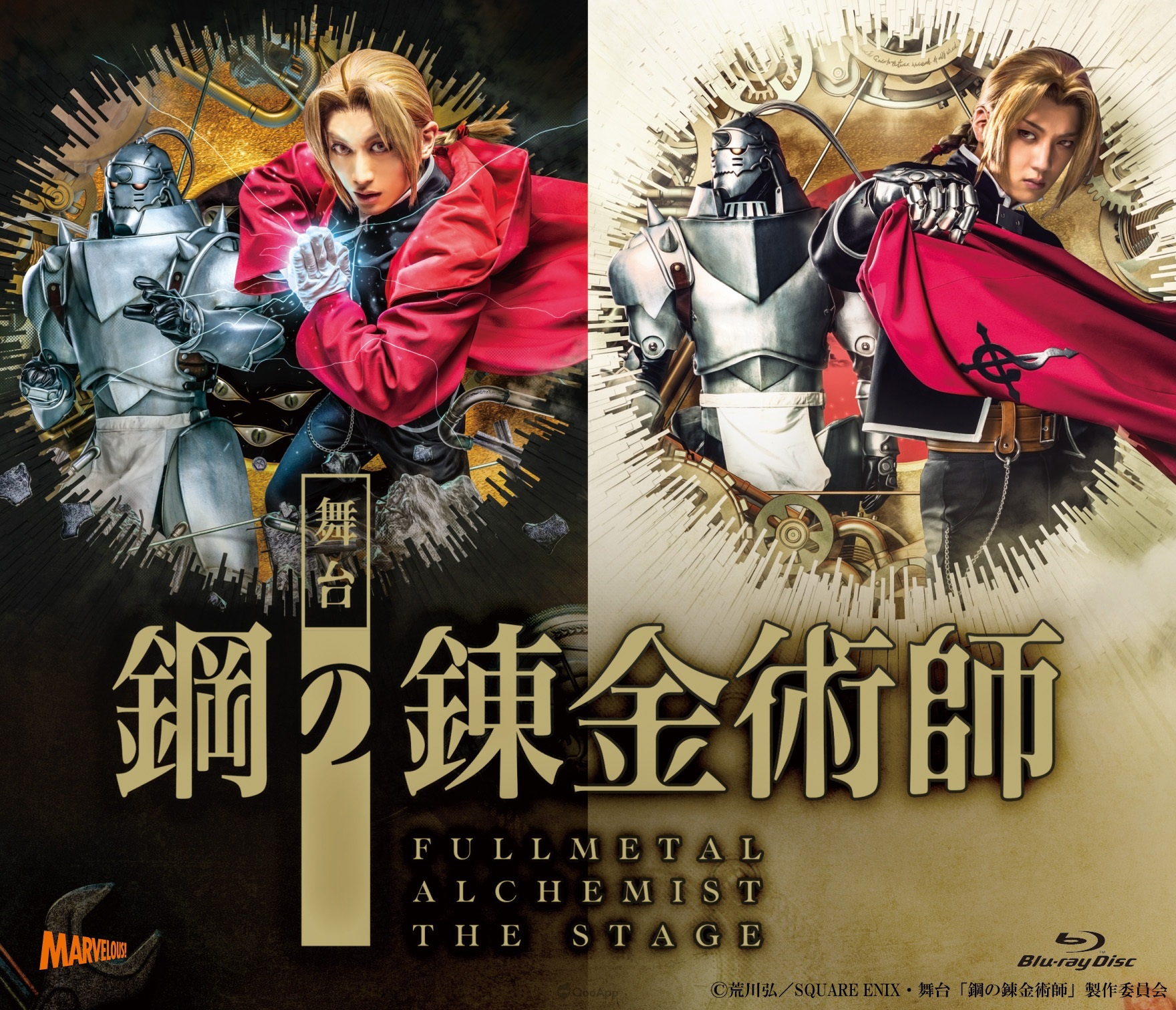 Marvelous宣布，真人舞台剧《钢之炼金术师》第2弹公演将于2024年上演，第1弹的Blu-ray与DVD则预计在2023年8月30日发售。